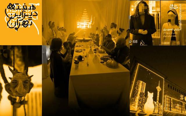 فستیوالزدگی در هفته دیزاین تهران/ سواستفاده برندها و طراحان از دختران بیحجاب +عکس