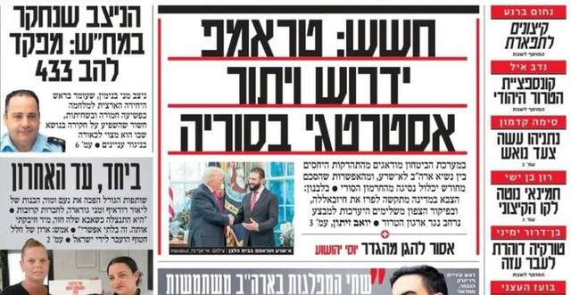 صفحه نخست روزنامههای عبری زبان/ ارتش اسرائیل آماده تجاوز مجدد به لبنان میشود