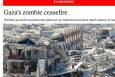 اکونومیست: هیچ کاری برای بازسازی غزه انجام نشده است