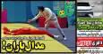 عکس/ تیتر روزنامه‌های ورزشی دوشنبه ۲۶ آبان ۱۴۰۴