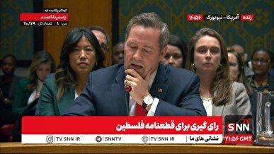 ادعای نماینده آمریکا: درگیری غزه با میانجیگری قطر، ترکیه، مصر و همراهی ترامپ پایان یافت / قطعنامه پیشنهادی موجب صلح دائمی خواهد شد + فیلم