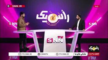 لطفا حقوق پاکبانان ایلام را درگیر رانت و فامیل بازی نکنید