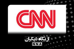 آمریکا گروهی را در ونزوئلا تروریستی اعلام کرده که وجود خارجی ندارد