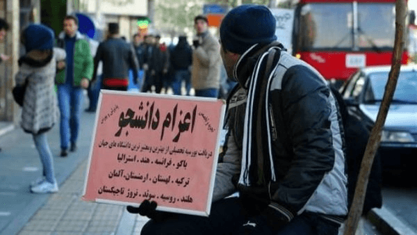 ۴۷ سایت اعزام دانشجو با دستور قضایی مسدود شد