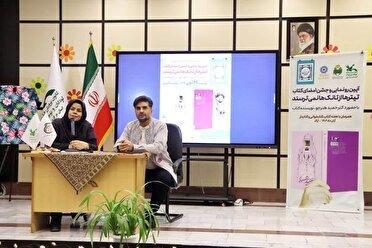 رونمایی از کتاب «تیتر‌ها از تانک‌ها نمی‌ترسند» در اراک