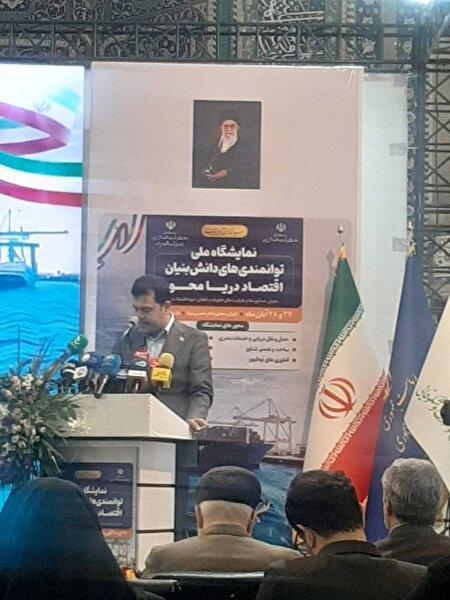 دریا، میدان رقابت فناوری است