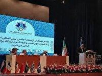 مقابله با جریان ایران‌هراسی در همایش بین‌المللی ایران‌شناسان