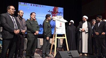 رونمایی از کتاب همسفر آتش و برف در همدان