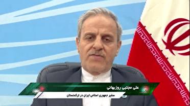 توسعه همکاری‌های منطقه‌ای، راهبردِ نخستین اجلاسِ استان‌های حاشیه‌ی خزر