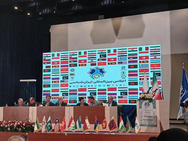 تولد فصل نوین ایران‌شناسی با حضور ۴۷ ایران‌شناس از ۲۴ کشور