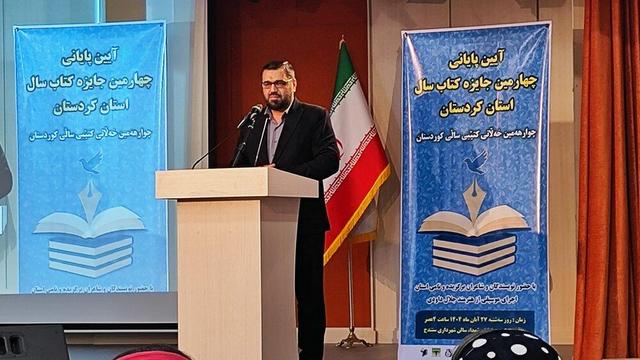 کتاب موتور شکلدهنده فرهنگ و هویت اجتماعی است