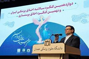 ایران پیشرو در توسعه زیرساخت‌های اخلاق پزشکی در جهان اسلام