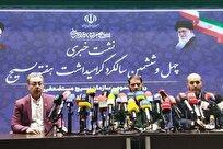 رونمایی از پهپادهای نسل جدید و افتتاح ۴ بیمارستان صحرایی در هفته بسیج