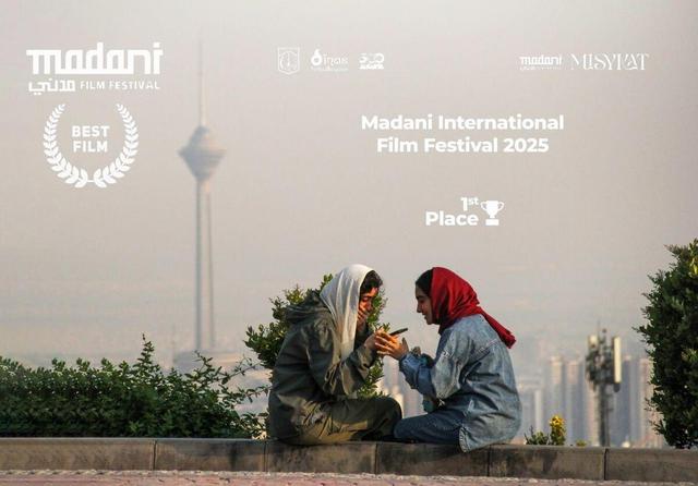 «اسکار» بهترین فیلم جشنواره بینالمللی فیلم مدنی ۲۰۲۵ شد