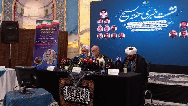 «بسیج، مردم و اقتدار ملی»؛ شعار محوری هفته بسیج امسال