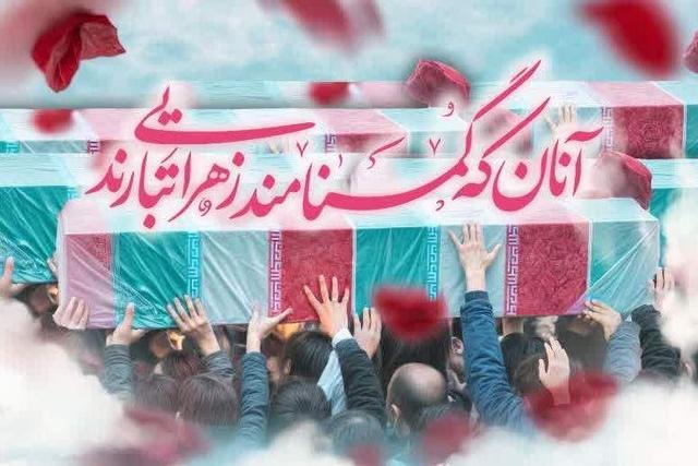 پیکر ۵ شهید گمنام زینت بخش محافل ایام فاطمیه گلستان؛ جزئیات مراسم اعلام شد