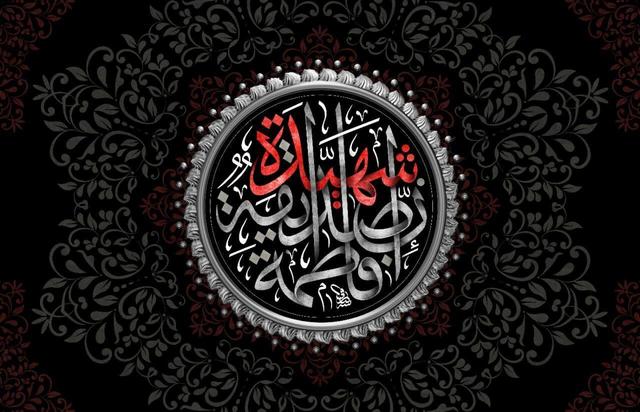 مسجد ارک تهران میزبان عزاداران فاطمی می‌شود