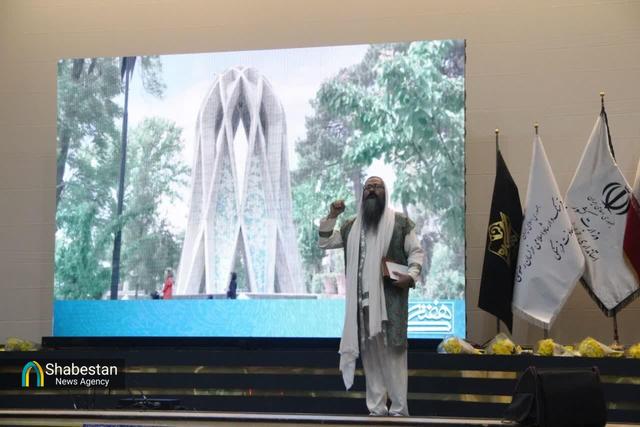 جشن «سپهر کتاب خراسان رضوی»