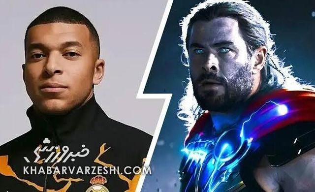 «ثور» مارول به رئال مادرید اضافه شد/ کهکشانی‌ها در مسیر انتقام جویان +عکس