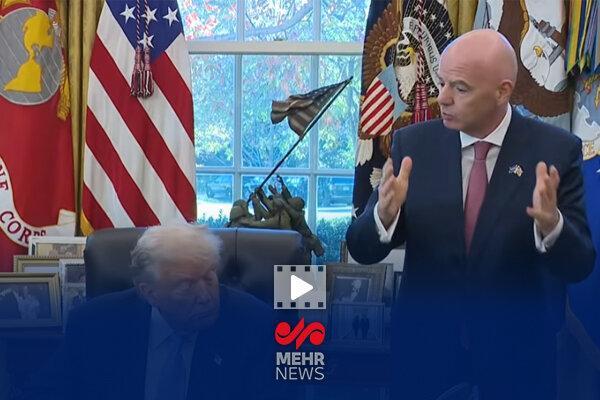 چاپلوسی رئیس فیفا از ترامپ؛ شما بهترین رئیس جمهور جهانید!