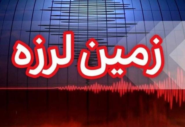 زلزله ۳.۸ ریشتری در کُنار تَخته فارس