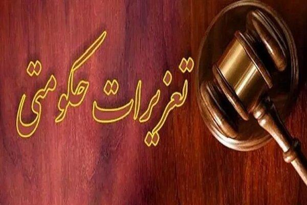 شناسایی ۱۷ واحد صنفی متخلف در حوزه کود و سم در قزوین