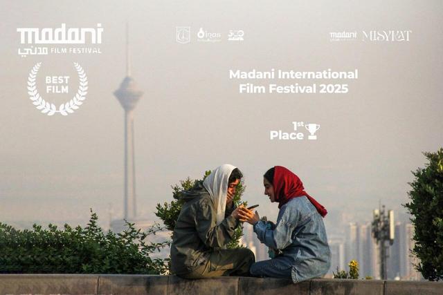 «اسکار» از جشنواره فیلم مدنی جایزه گرفت