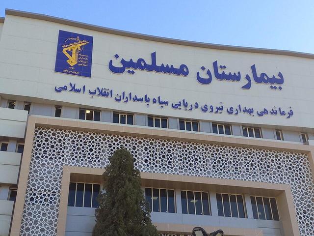 رئیس جدید بیمارستان مسلمین شیراز معرفی شد