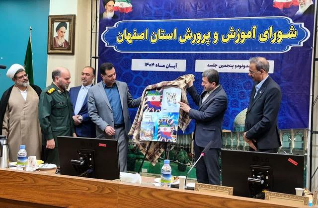 کتاب «از ایرانمان دفاع میکنیم» برای مقابله با جنگ ترکیبی رونمایی شد