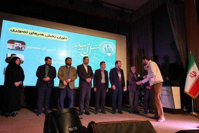 جشنواره «نسل امید» در چهارمحال و بختیاری برگزیدگان خود را شناخت