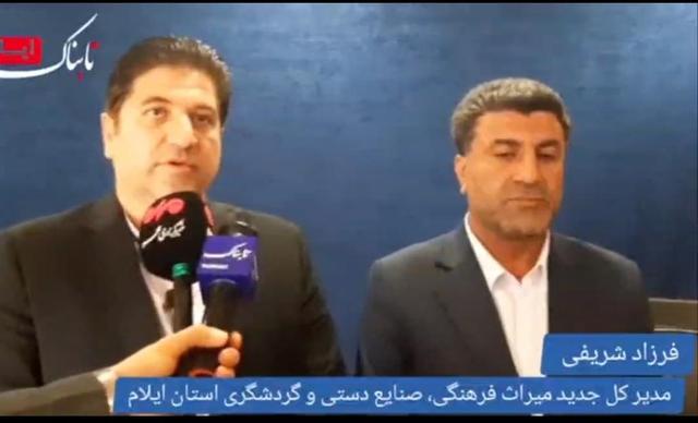 برنامه‌ریزی برای ثبت ۳۰۰ اثر تاریخی دهلران ایلام در فهرست ملی