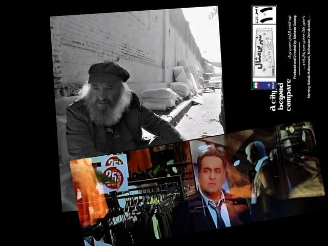 پایان فیلمبرداری فیلم-سریال «تهران الف-شهر بی‌مثال»