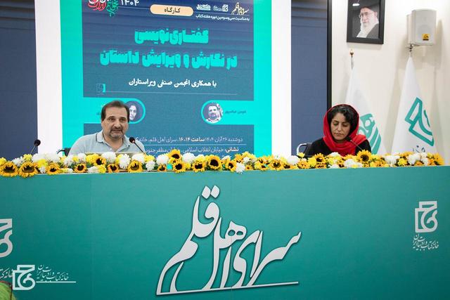 گفتاری‌نویسی شخصیت‌ها را واقعی‌تر می‌کند