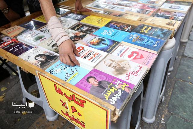 اجرای طرح تخفیف کتاب در کتابفروشیهای رشت