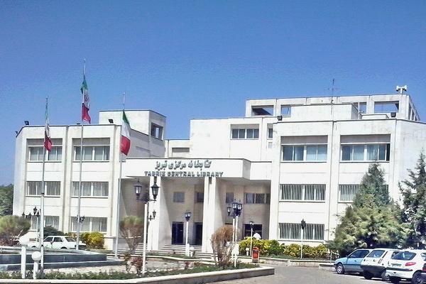 آذربایجان شرقی پیشتاز بازطراحی کتابخانه های کشور