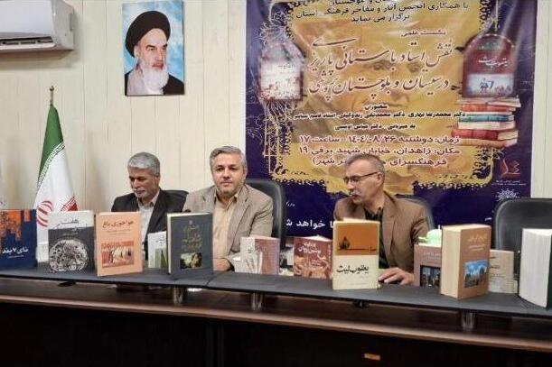 برگزاری نمایشگاه بینالمللی کتاب در سیستان و بلوچستان برنامهریزی شد