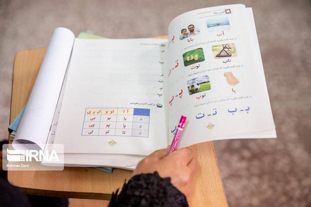 پایگاه‌های سوادآموزی در مدارس مازندران برپا شد