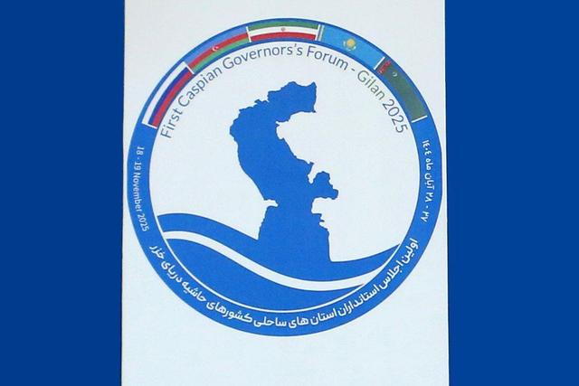 وزیر امور خارجه: همکاری استانداران ساحلی خزر برای حل مشکلات موثر است