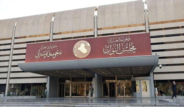 چینش سیاسی کرسی های پارلمان عراق