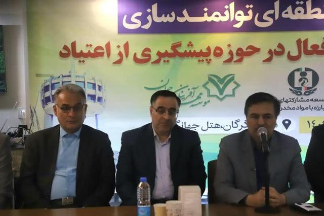 معاون استاندار گلستان: سمن‌ها نیروی محرکه اصلی پیشگیری از اعتیاد هستند