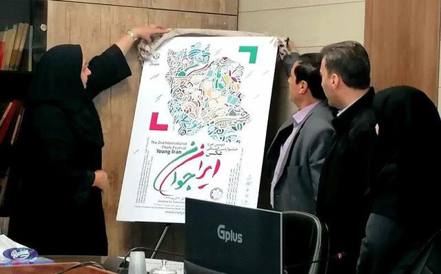 هنر عکاسی؛ ابزار موثر فرهنگ‌سازی برای عبور از بحران جمعیت