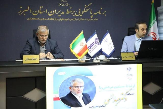 استاندار : پاسخ منفی در مدیریت البرز جایی ندارد