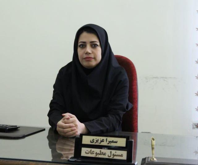 ۷ میلیارد تومان آگهی دولتی در لرستان ثبت شد