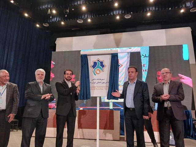 پایه‌گذاری یک نهاد دائمی برای ایران‌شناسی در جهان