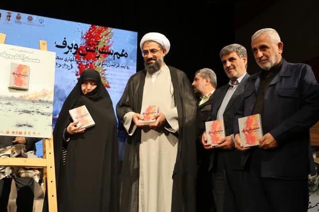 امام جمعه همدان: شهدا به عنوان الگوهای واقعی غیرت معرفی شوند