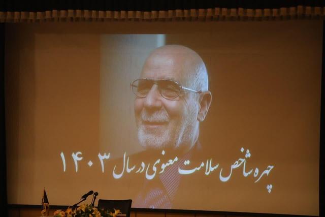 روایت یک عمر تلاش؛ مسیر علمی سید محمود طباطبایی+ فیلم