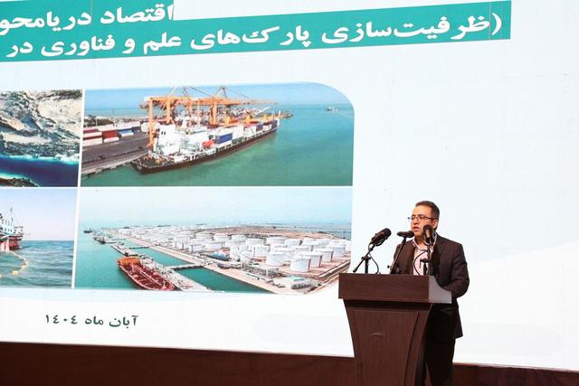 تشکیل اتحادیه پارک‌های فناوری ساحلی برای توسعه اقتصاد دریا پایه