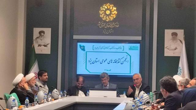 استاندار یزد: کتابخوانی در اولویت اقدامات ادارات باشد + فیلم