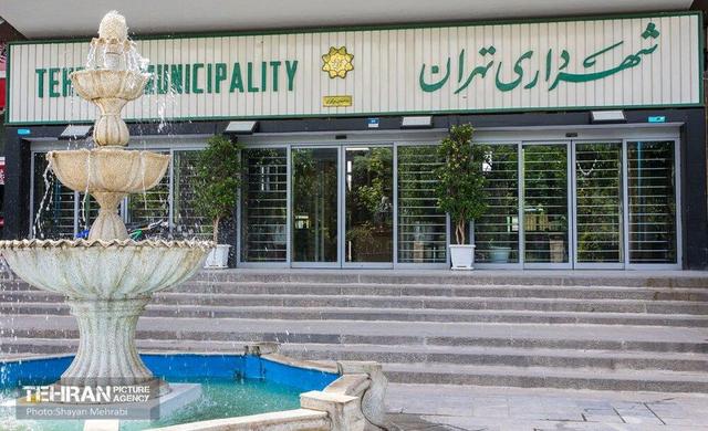 یک فوریت لایحه اعطای مجوز به شهرداری تهران جهت انتشار اوراق مالی اسلامی در سال ۱۴۰۴ تصویب شد