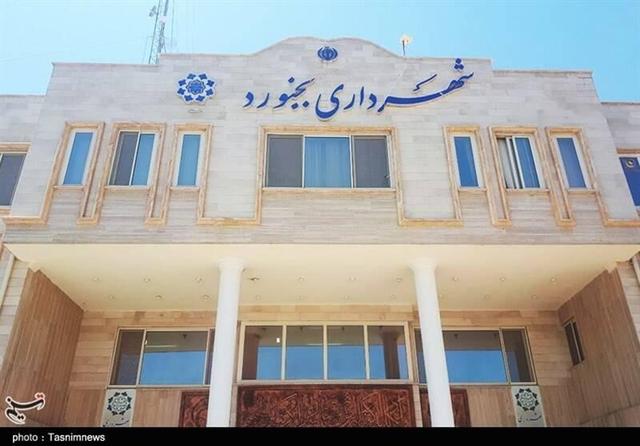 دستگیری ۸ نفر از مدیران و کارکنان شهرداری بجنورد